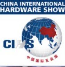 2025第22屆中國國際五金展(CIHS)